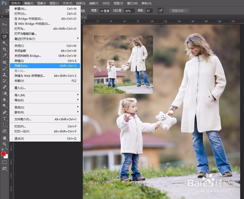 怎么在照片上加小图