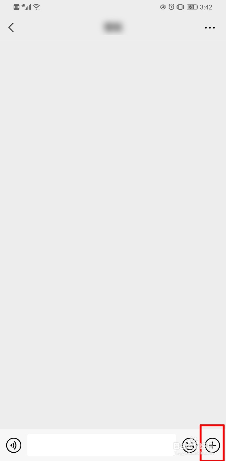 微信拍照清晰度设置