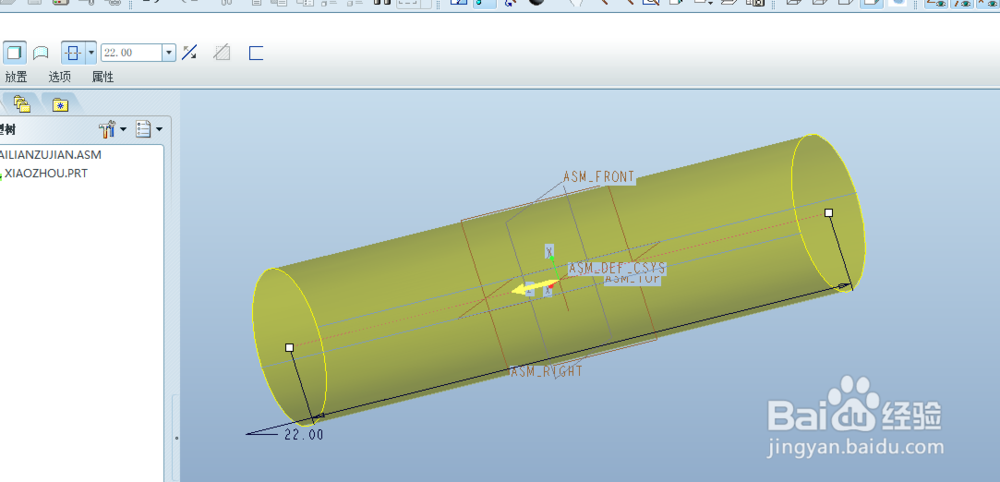 Proe用骨架模型创建滚子连