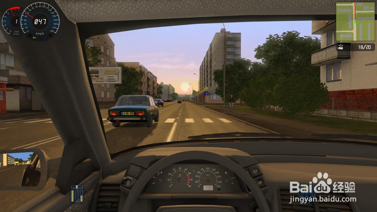 莱仕达方向盘如何设置三维导师驾校场内驾驶键位