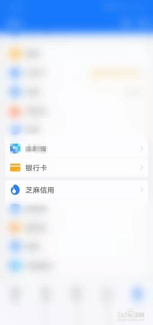 已注销的银行卡如何解绑