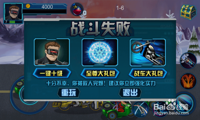 暴力摩托手机版怎么玩 手游暴力摩托攻略