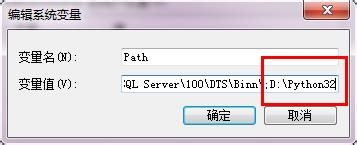 Python教程：[1]安装和配置环境