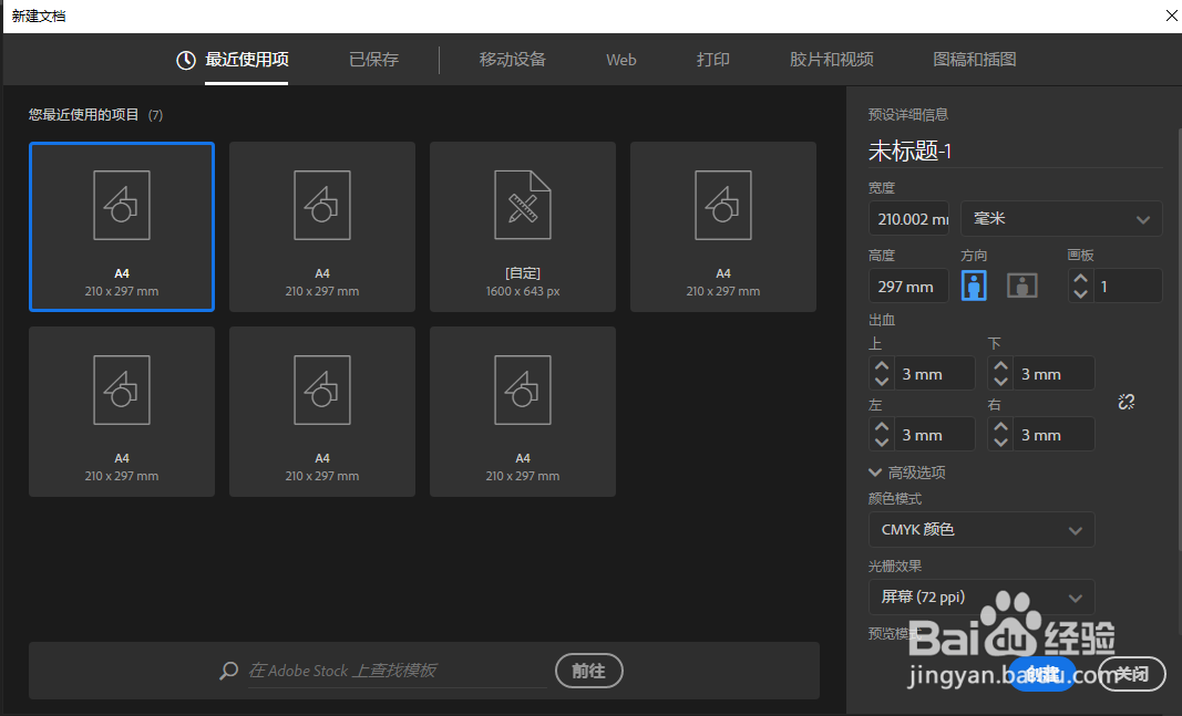 AI如何复制多个形状？