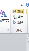 word 字体与段落设置