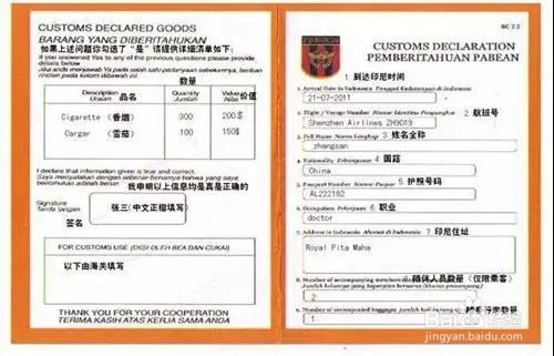 巢之美巴厘岛攻略