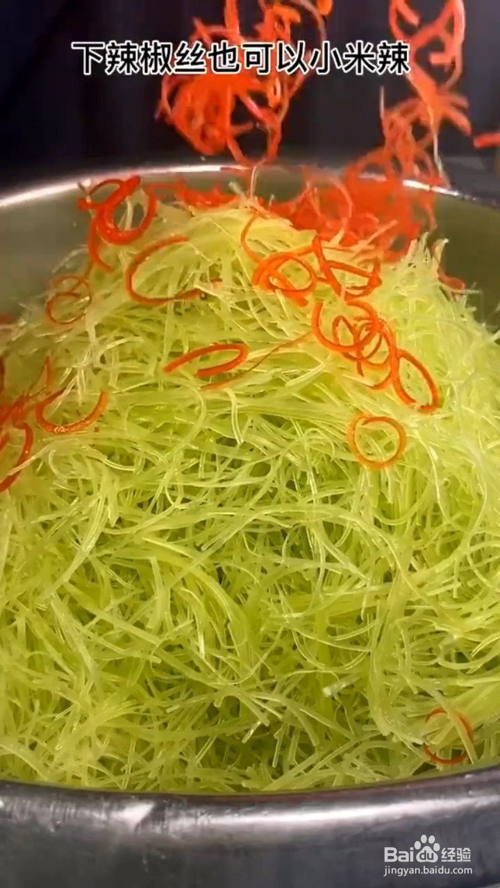 怎么做凉拌莴笋