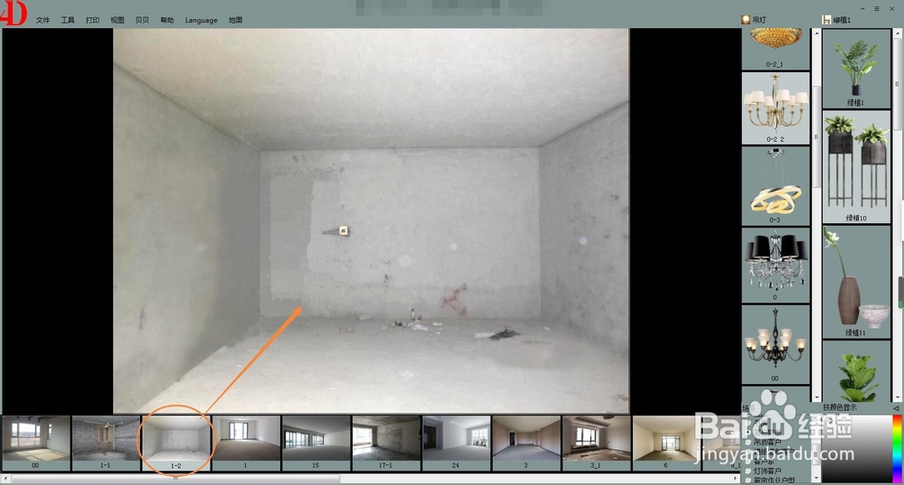 软装方案设计图如何用四维星软件制作