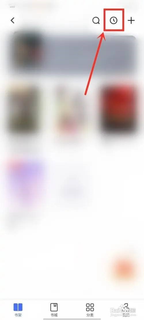 vivo浏览器怎么看记录