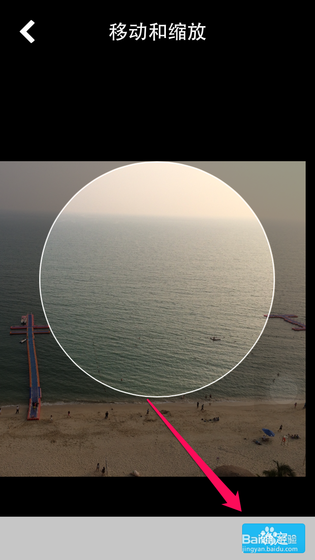 手机QQ怎么修改头像