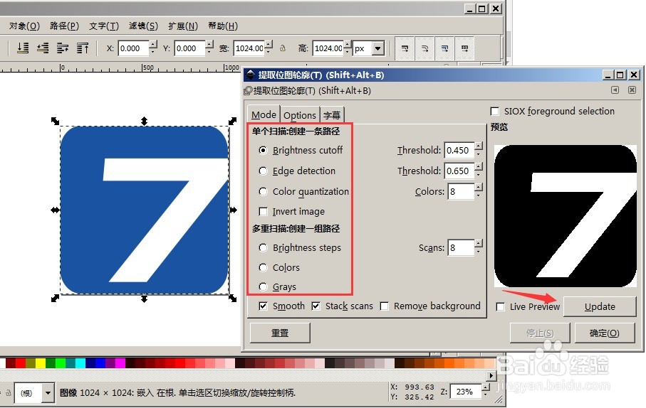 WebApp字体图标的制作