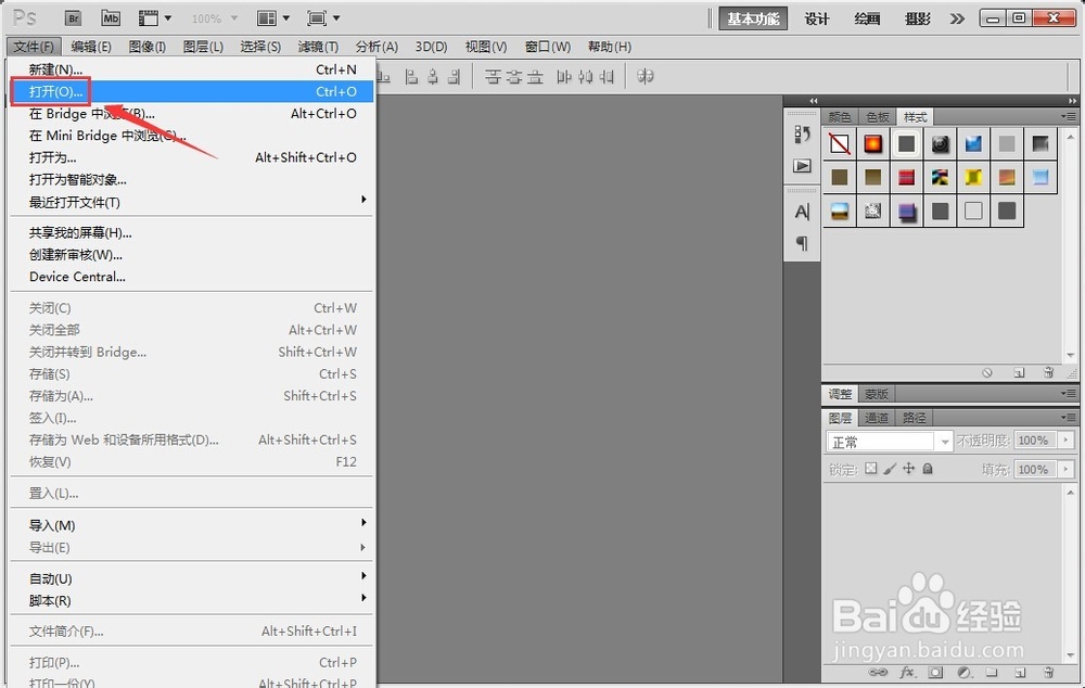 用Photoshop怎样在图片中添加线条