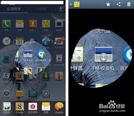 三星Galaxy Note3怎么截屏