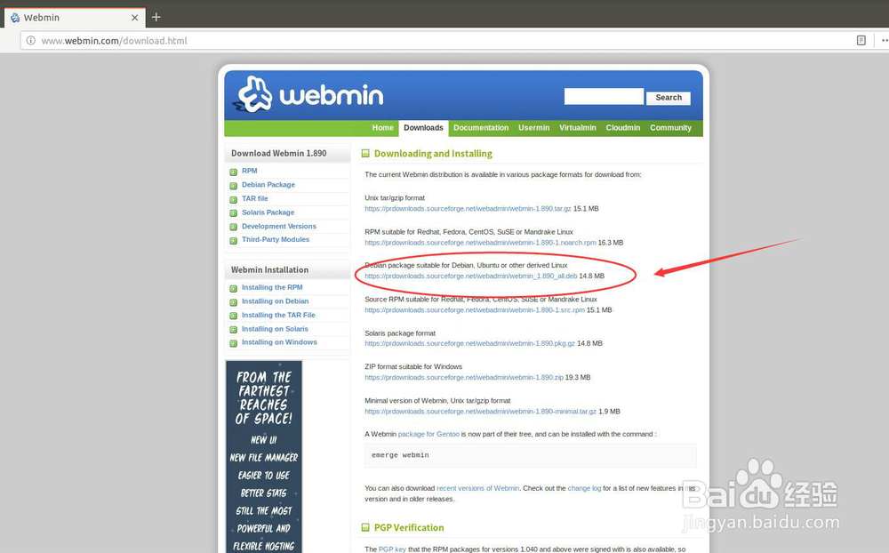 <b>在Ubuntu中安装功能最强大的管理工具Webmin</b>