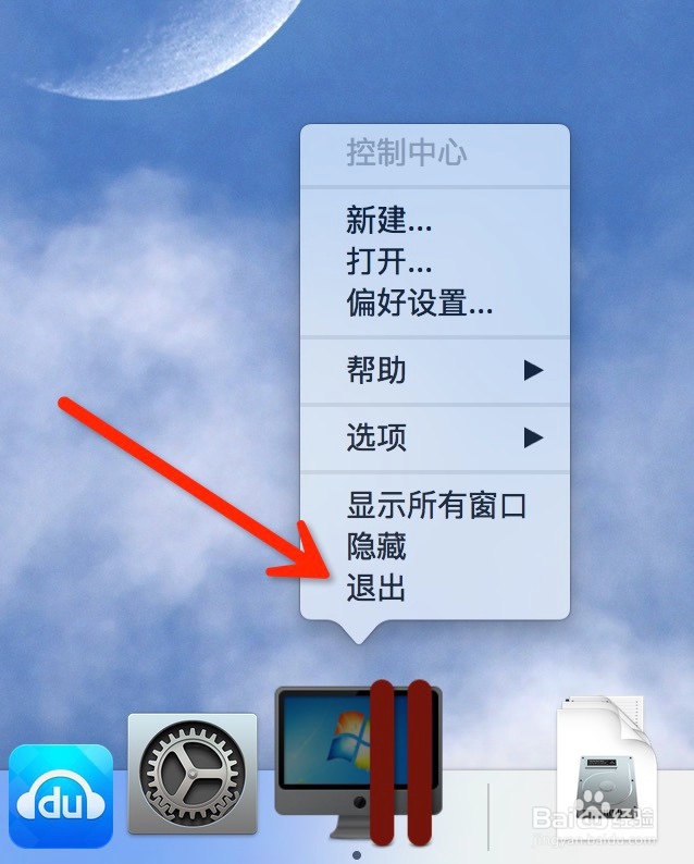 苹果Mac应用无响应，死机了怎么办