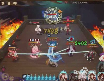 大天狗皮肤攻略