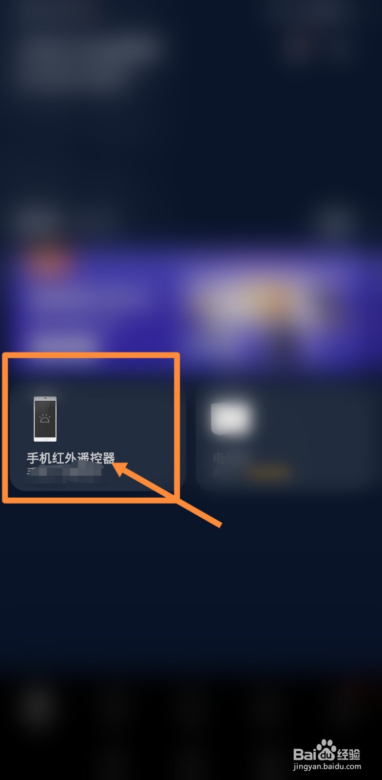 小米电视机顶盒怎么连接电视