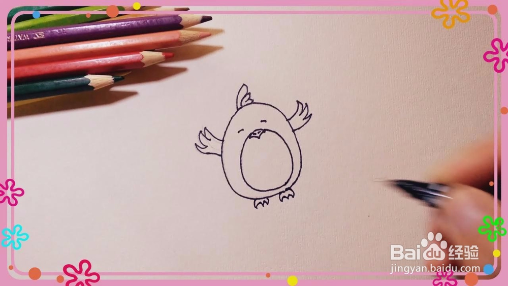 如何画简笔小鸡