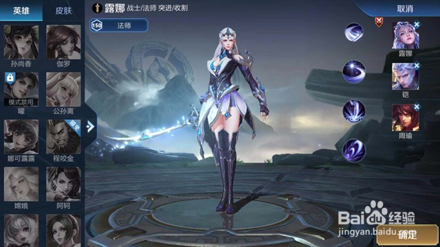 王者荣耀冒险模式血王宫回忆精英关卡怎么过