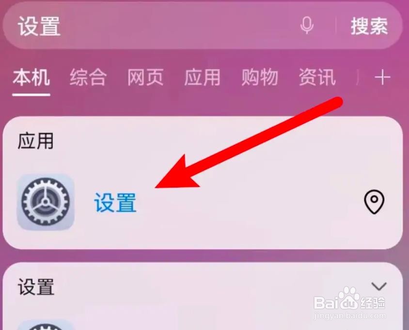 手机imei码怎么查看？