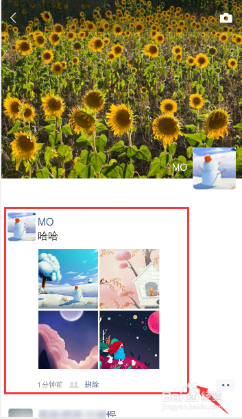 微信4张图片怎么放两排