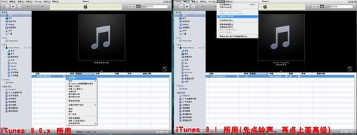 怎样itunes制作铃声