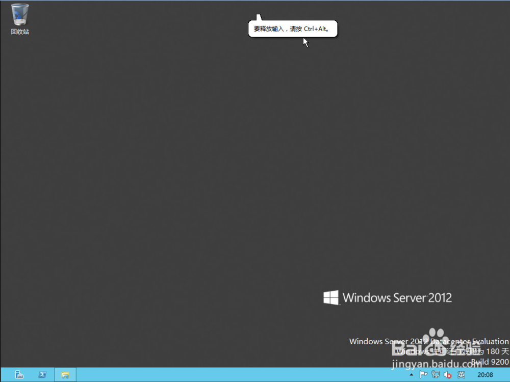 windows service 2012：[2]搭建iis8.0