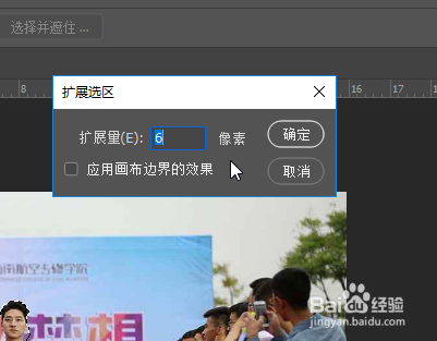 Photoshop如何虚化背景突出人物