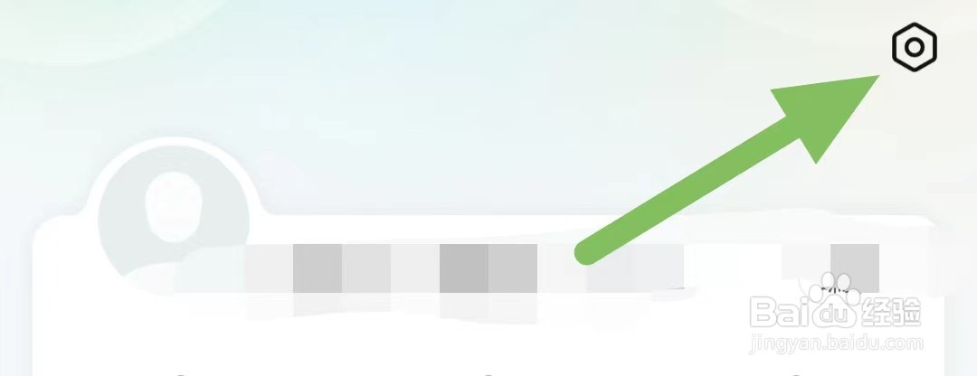 兼客兼职如何查看更改绑定账号