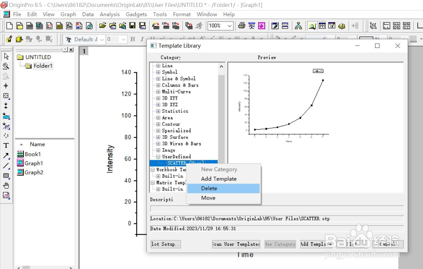 如何删除origin绘图软件保存的绘图模板？