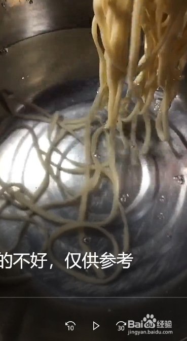 怎么做油泼面