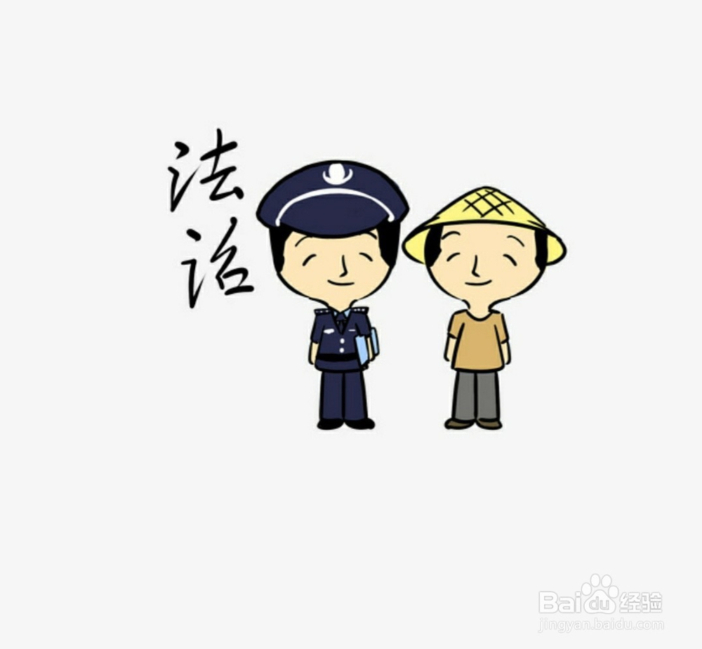 初级会计中法的特征有哪些