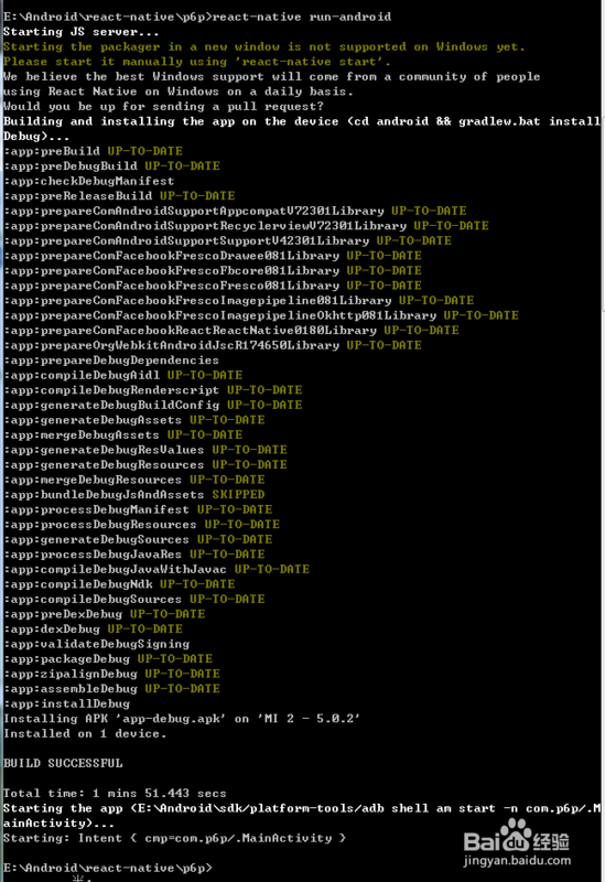 Windows下React Native安装教程