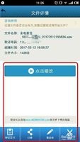 乐视手机怎样通话录音,录音文件存储位置