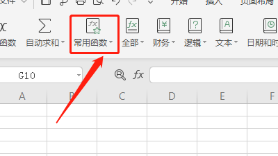 怎样在excel中去设置函数SUNMIF呢