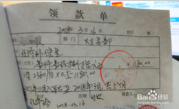 最新2018宜昌申领失业金步骤