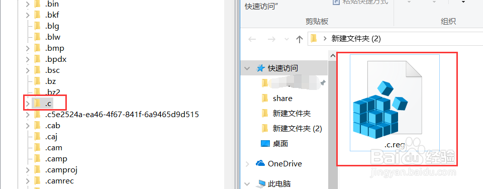 win10 误删了注册表之后怎么恢复