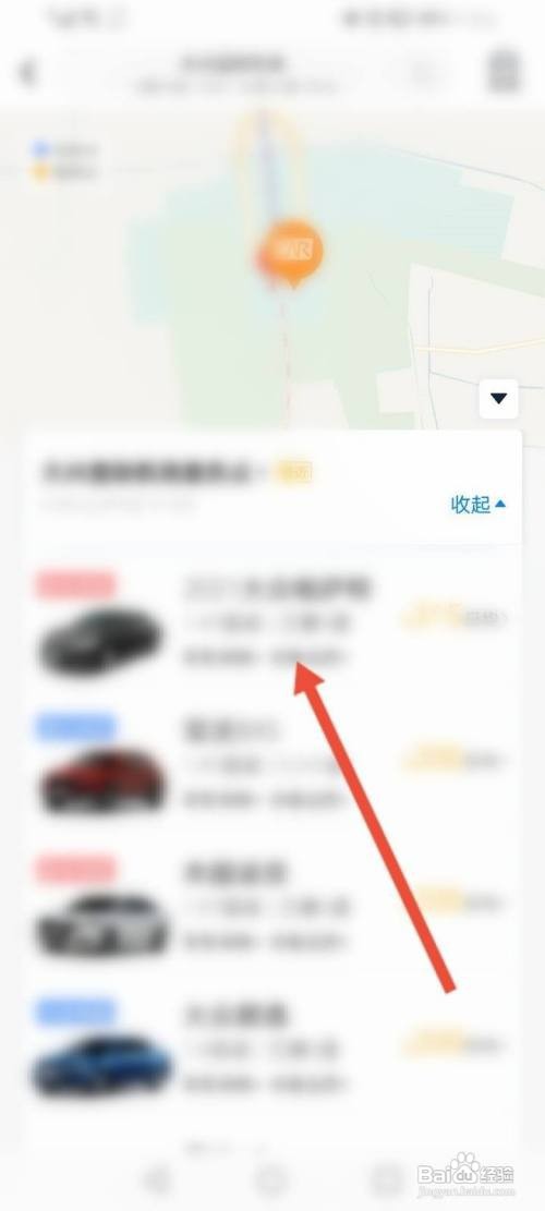 神州租车怎么租的