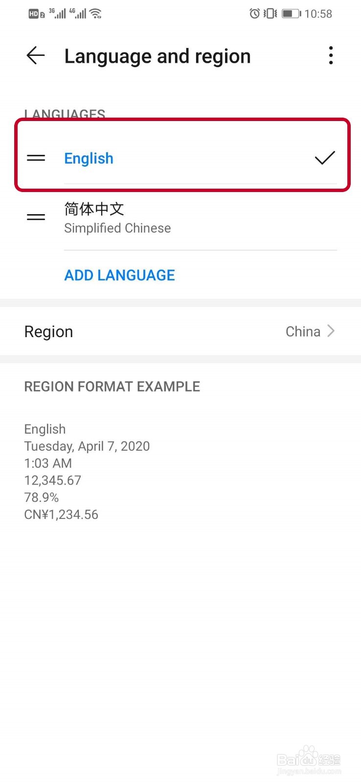 华为手机如何设置使用语言