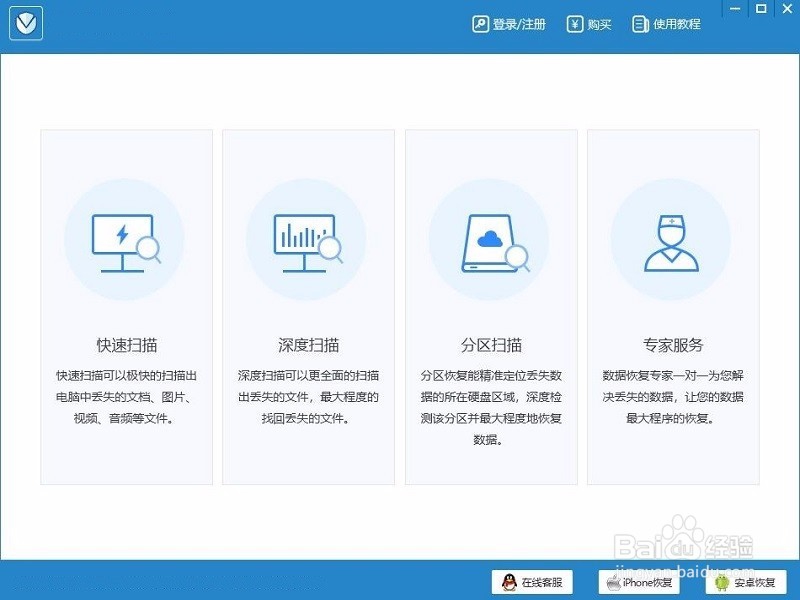 回收站清空了怎么恢复就用这个方法好