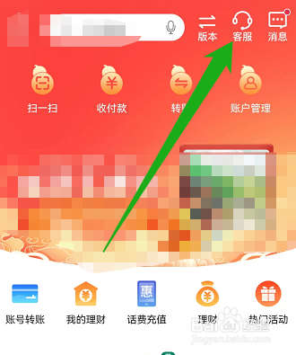 中国银行联系客服
