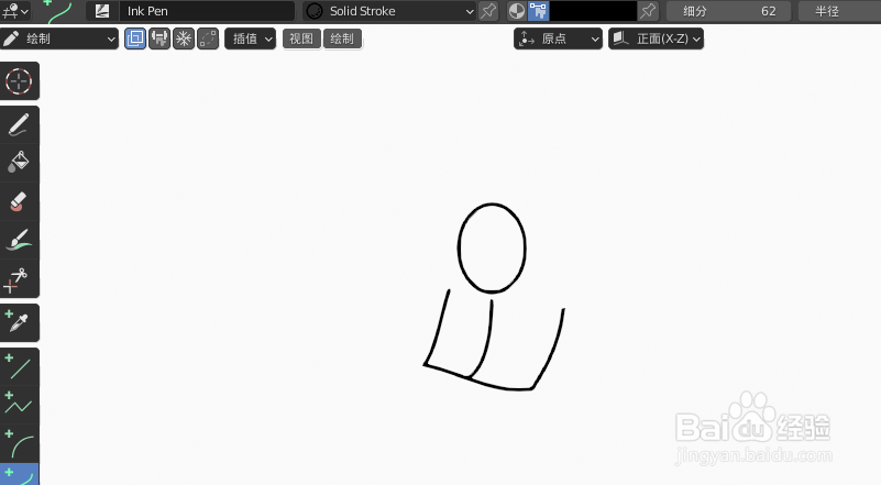 如何使用blender2.9快速设计开心的小狗简图模型