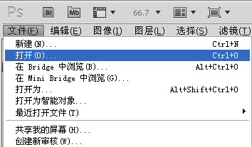 ps中怎么调整字体之间的间距