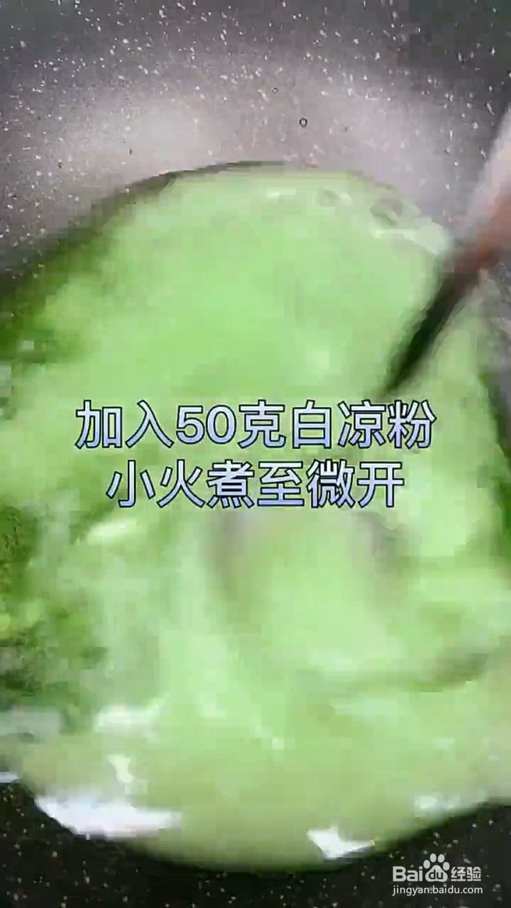 如何制作夏日必学的果冻