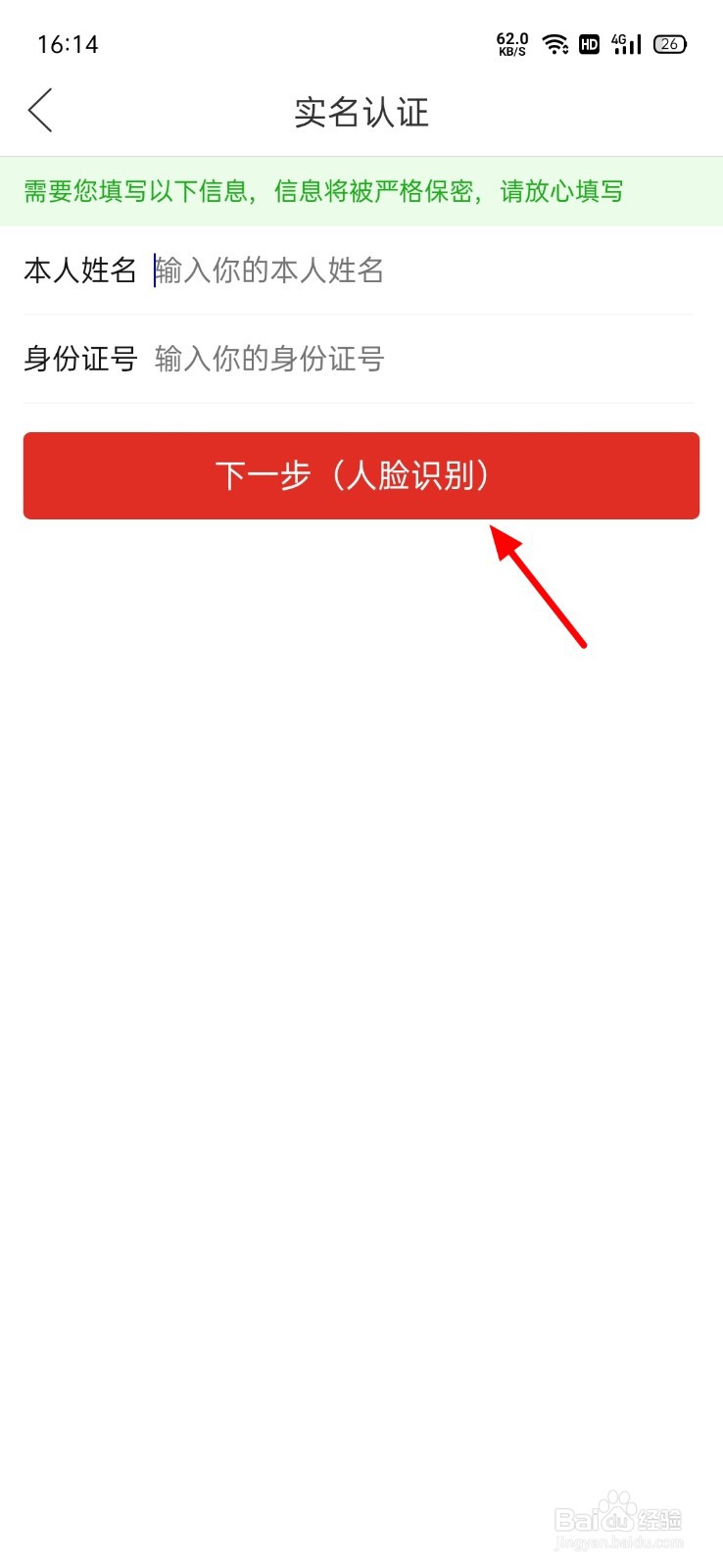 拼多多怎么冻结账号