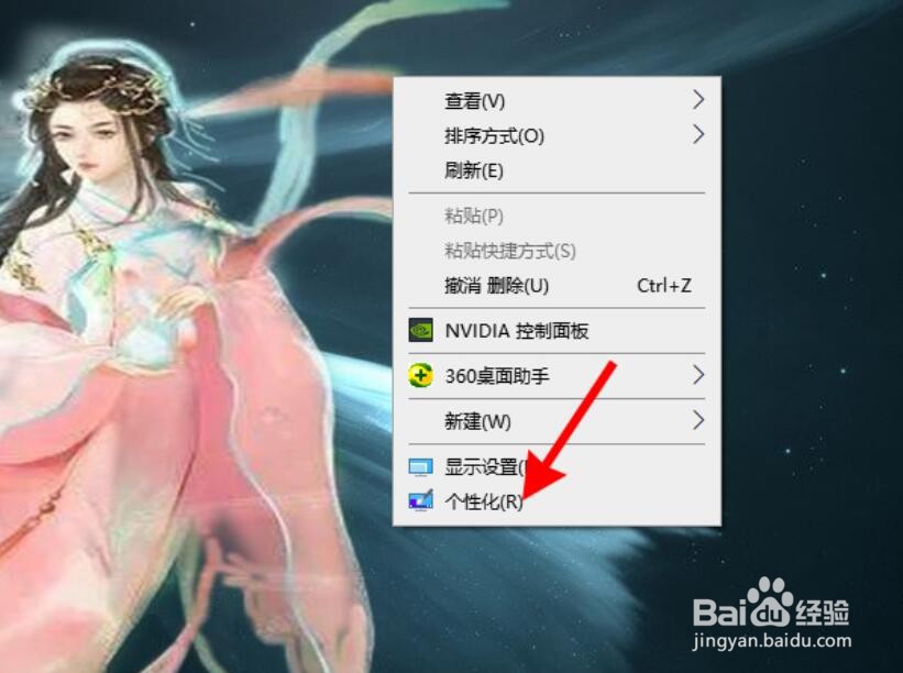 我的电脑图标怎么在桌面设置出来