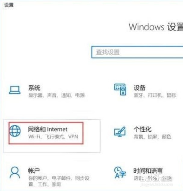 电脑突然断网是什么原因