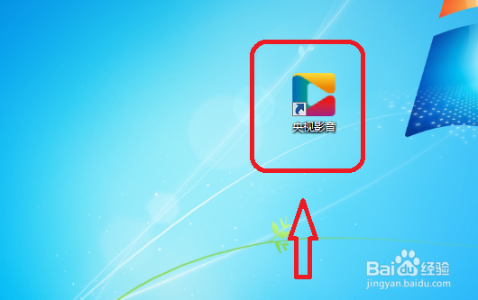 央视影音怎么设置点击最小化后缩小至托盘