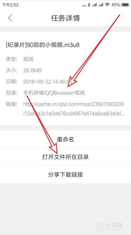 手機 > 手機軟件2 接著在打開的qq瀏覽器主菜單中點擊文件下載圖標