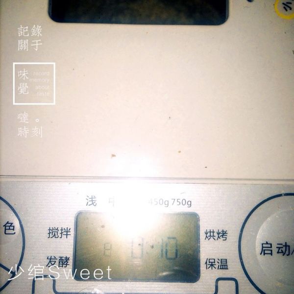 红曲蔓越莓面包